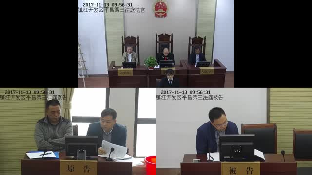 保障住房建设发展有限公司与江苏赛菲新材料有