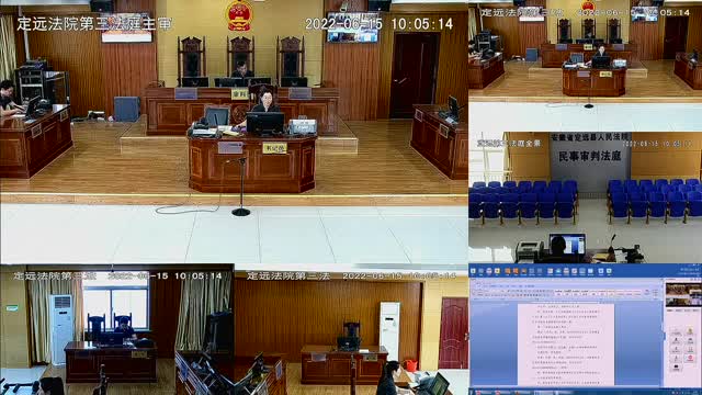 中国庭审公开网