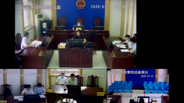 中国庭审公开网