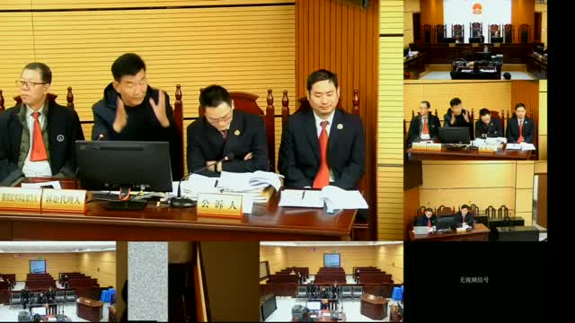 中国庭审公开网