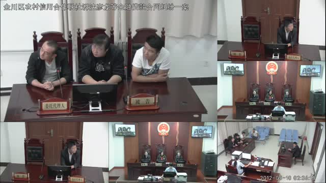 中国庭审公开网