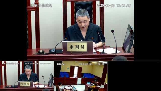 中国庭审公开网