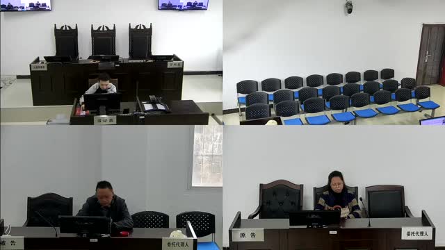 秦良松,习水县方德苕丝糖有限公司,禹天菊与邓先清民间借贷纠纷二审