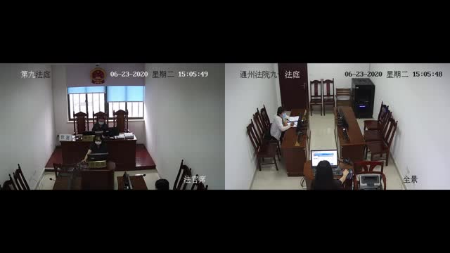 30 直播其它商华彬诉张冲等买卖合同纠纷一案 2020年06月23日 15:11