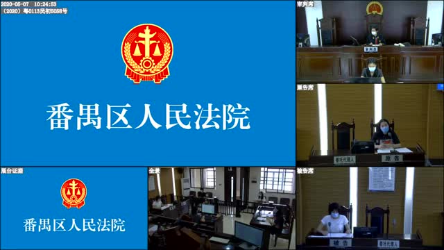 中国庭审公开网