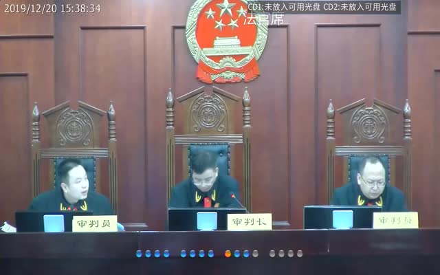 中国庭审公开网