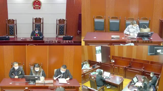 中国庭审公开网