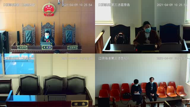 中国庭审公开网