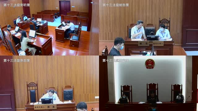 00:13:35 原告陈小军与被告李国民,南通市第七建筑安装工程有限公司